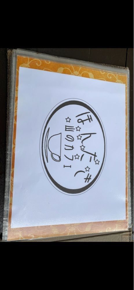 守屋 正信さんが投稿したリニューアル ほんたき山のカフェに関する口コミの画像