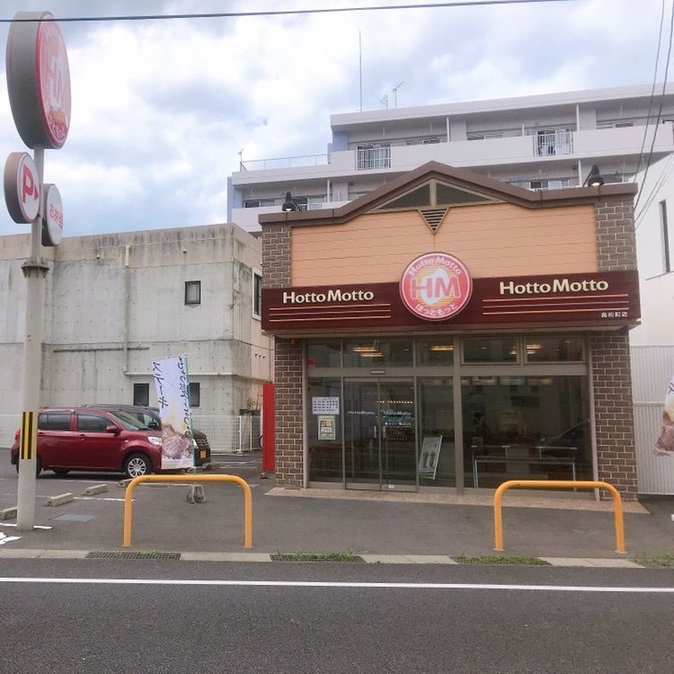 yu_06さんが投稿した屋島駅に関する口コミの画像