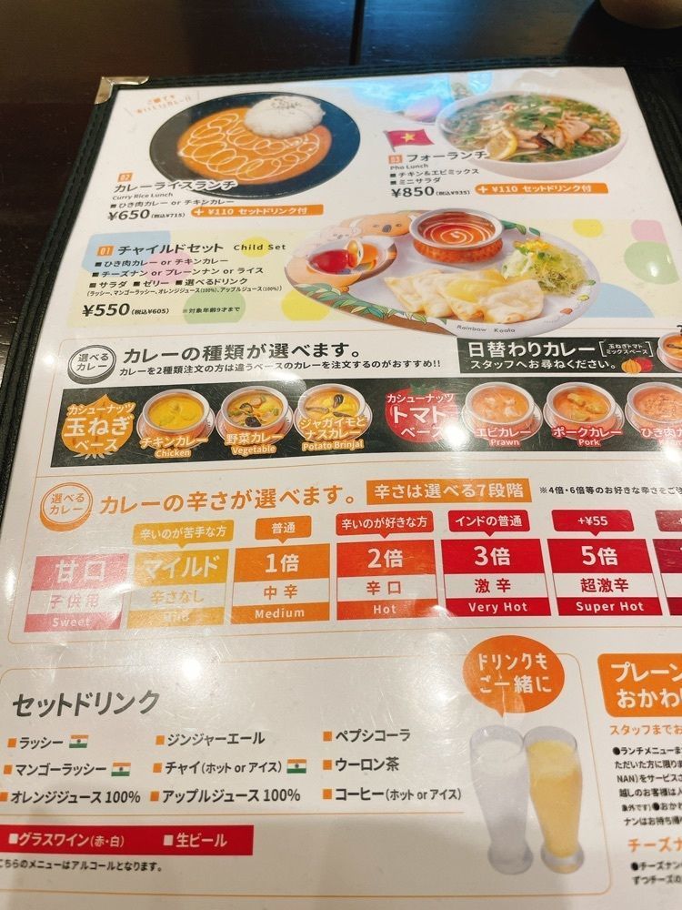 みーなさんが投稿したナマステタージマハル ゆめタウン大竹店に関する口コミの画像