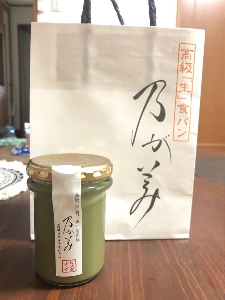 白たぬきさんが投稿した画像の画像