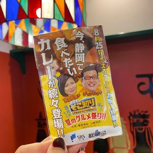 湯治場弘法の湯 7枚目