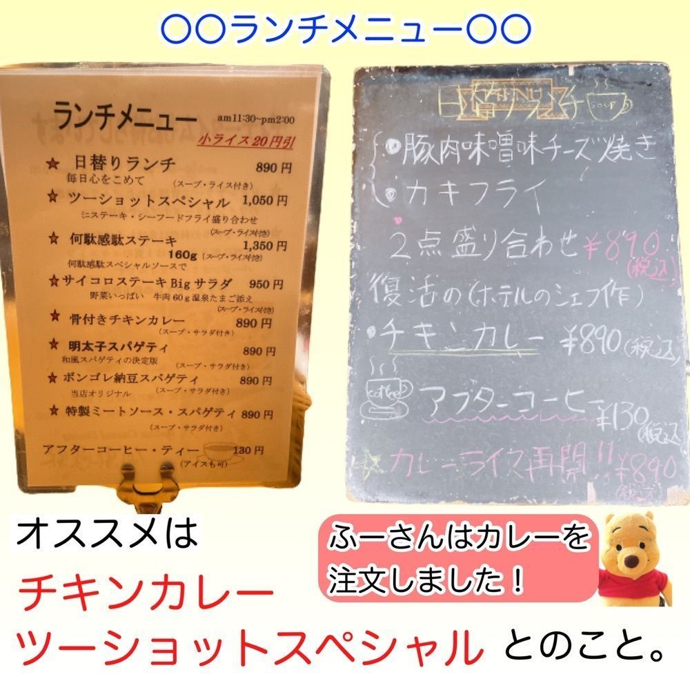 しーれんの行ってみよう！やってみよう！さんが投稿したイタリアンカジュアルダイニング何駄感駄（ナンダカンダ）に関する口コミの画像