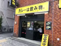 池袋でカレーを食べるならココ！本格的＆おすすめ店8選