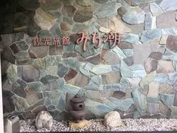 「伊勢志摩国立公園賢島の宿みち潮」宿泊記！温泉や自然を満喫です♪