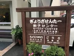 【箱根】駅と駅の間に幻の駅が…！？この記事で真相を暴きます。