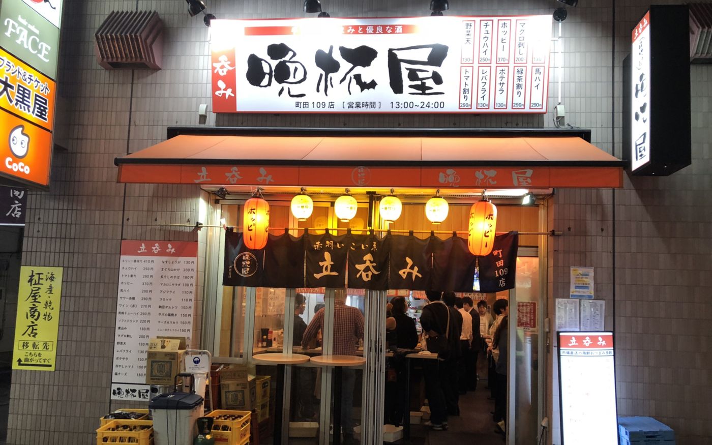 の画像