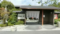 花湯スパリゾートに行きました