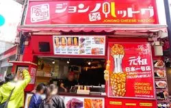 まるで韓国！？蒲田で食べ歩きするならジョンノハットグがおすすめ