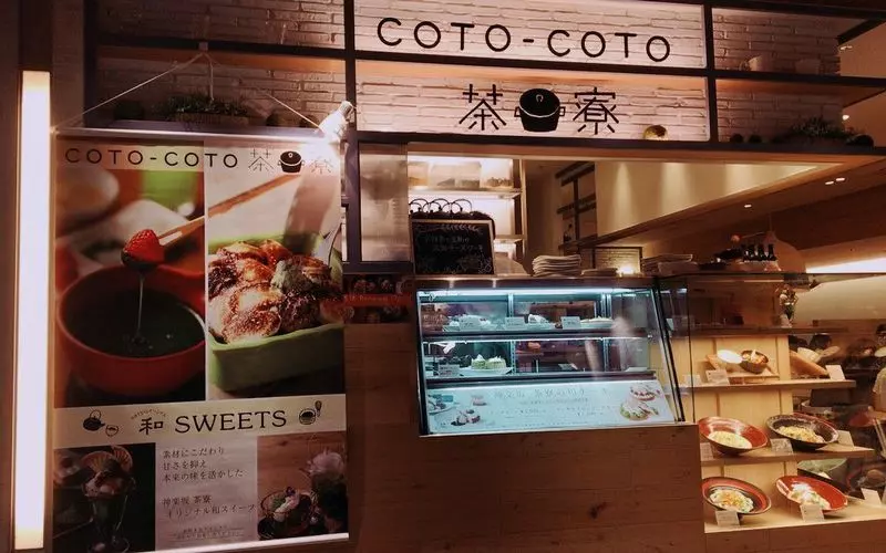 【新宿ミロード】9. 他では味わえない絶品ランチを南口駅ナカで◎「コトコトサリョウ」 1枚目