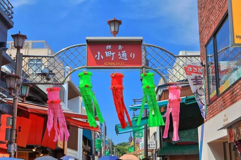 【江ノ島・鶴岡八幡宮を巡る】2. 小町通りをぶらぶらと散策しよう 1枚目