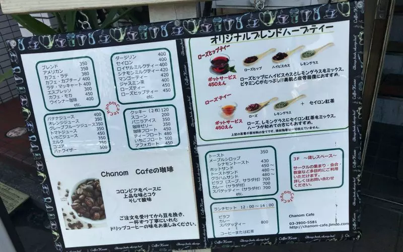 充実したメニューが嬉しい！ 1枚目