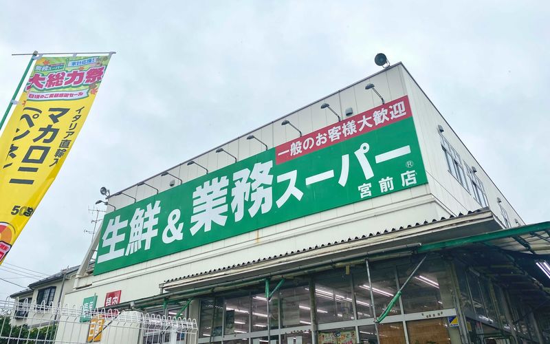 業務スーパーマニアが厳選したおすすめ30選 冷凍食品やスイーツ Aumo アウモ