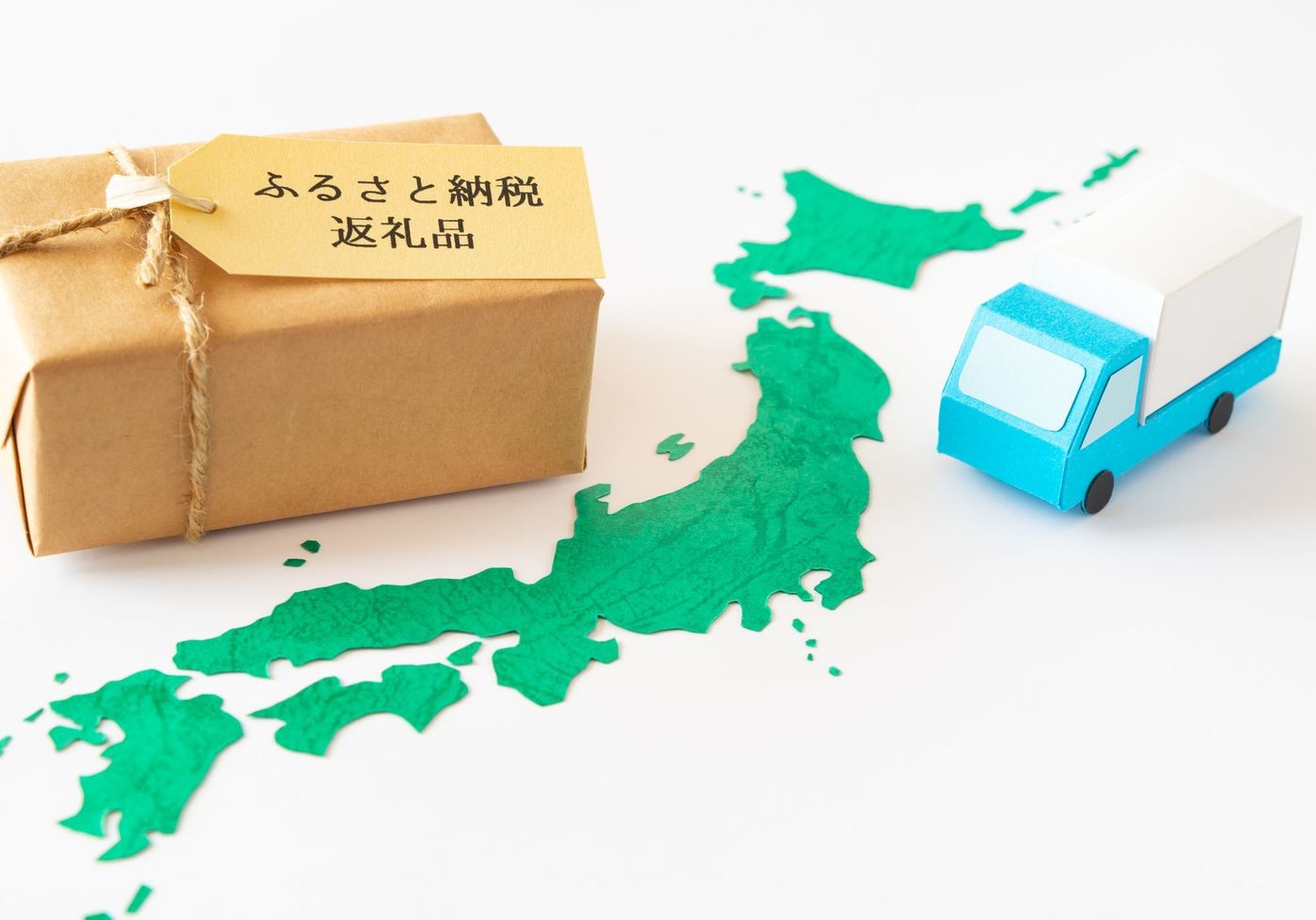 【2025年最新】ふるさと納税と住宅ローン控除を5分で理解！計算方法や注意点を解説の画像