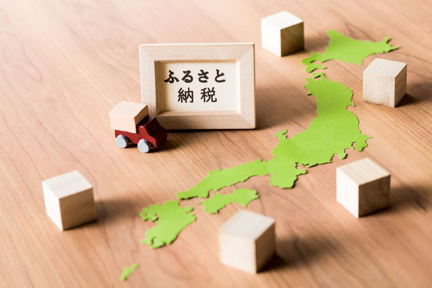 【2025年最新】ふるさと納税と住宅ローン控除を5分で理解！計算方法や注意点を解説の画像