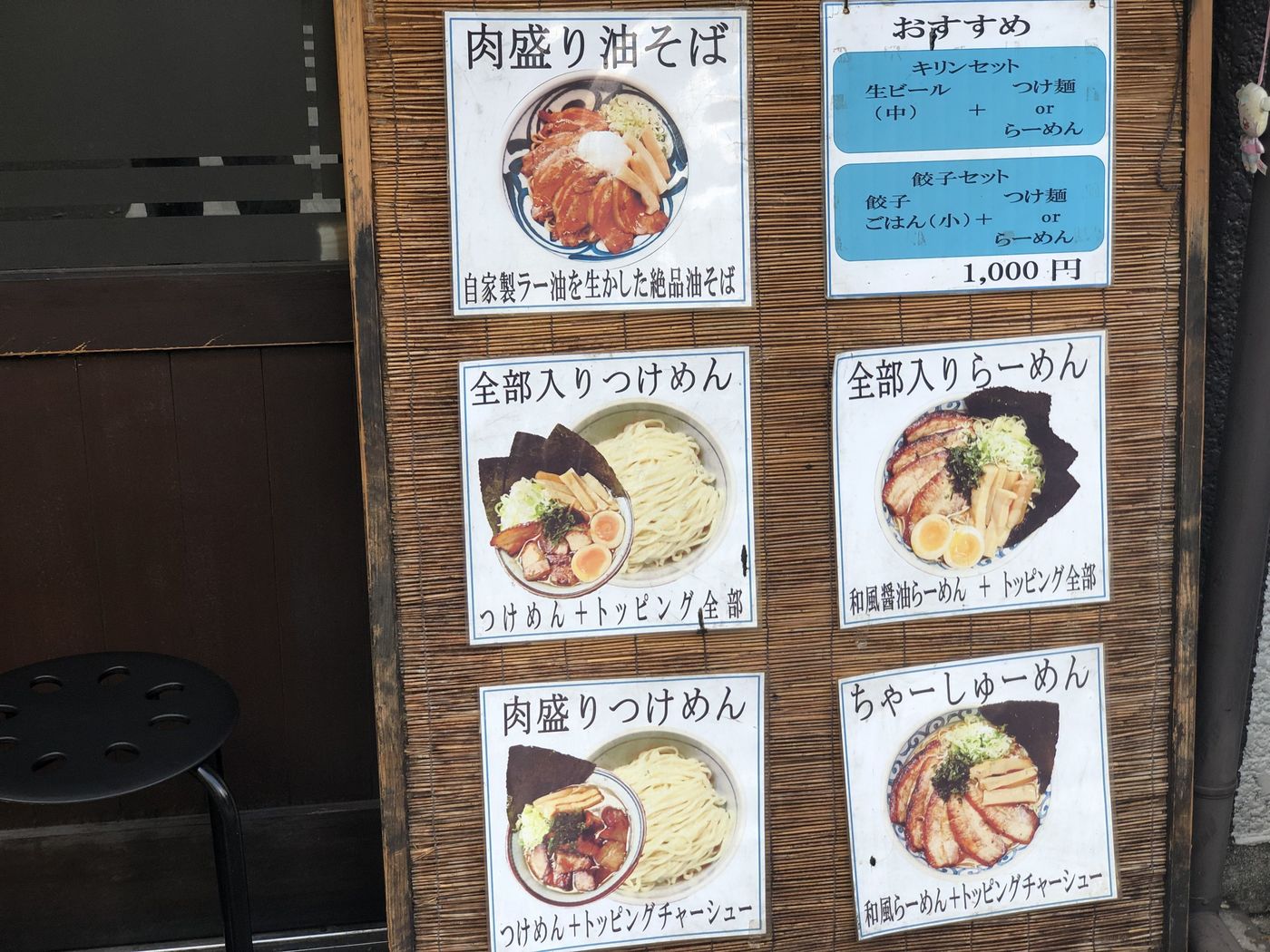 ラーメンを愛する人に伝われ♡名古屋でおすすめのラーメンをご紹介！の画像