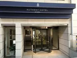 【オーセントホテル小樽】館内施設が充実した宿で素敵なひと時を♪