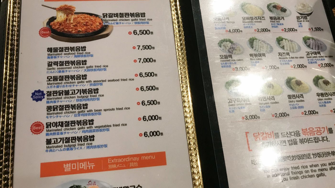 土日で行けちゃう！韓国・明洞へ弾丸女子一人旅♪の画像