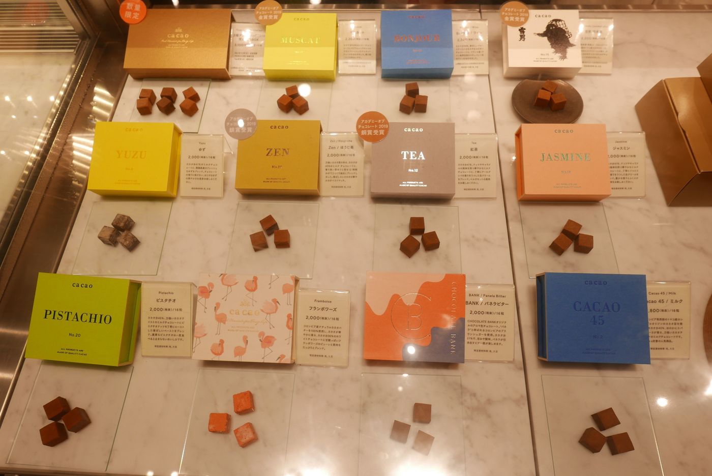 濃厚スイーツが沢山！鎌倉の「CHOCOLATE BANK」でチョコレートを楽しむの画像
