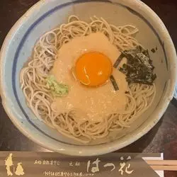 箱根で食べたい絶品グルメ10選！食べ歩きから老舗までご紹介◎