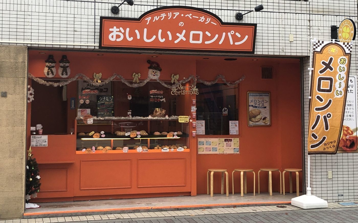 の画像