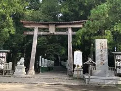 日本一大きな鳥居！和歌山県田辺市にある大願成就のパワースポット♪