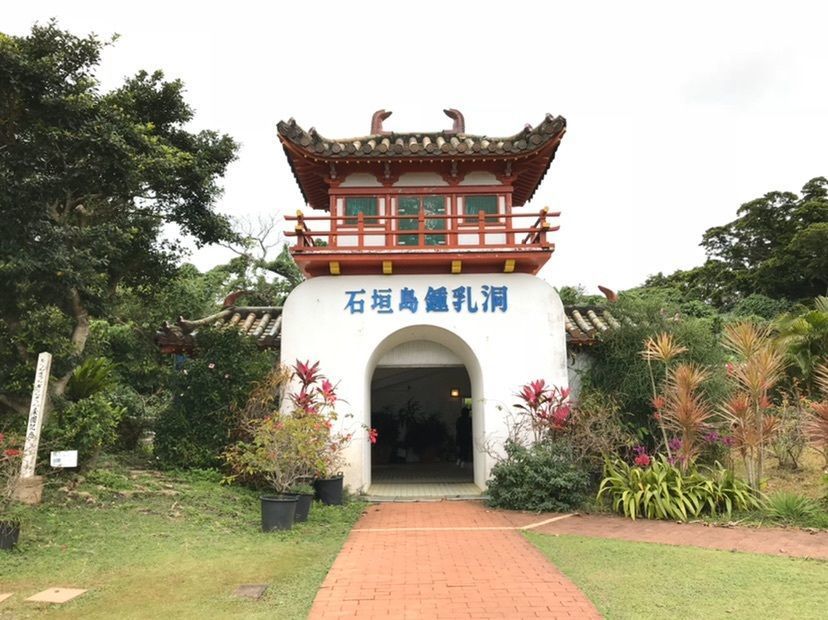 家族四人で家族旅行〜石垣島〜の画像