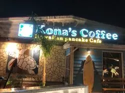 湘南にあるハワイアンカフェCona'sCoffee