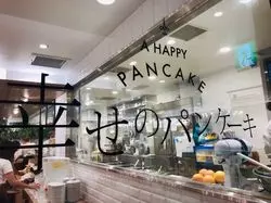 新宿でふわふわパンケーキを味わう