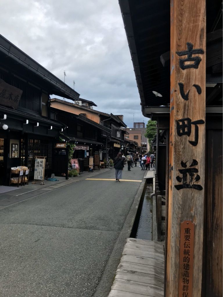 飛騨高山で見つけた隠れ宿〜の画像