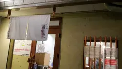 名古屋で大行列なラーメン屋さんへいってみた！