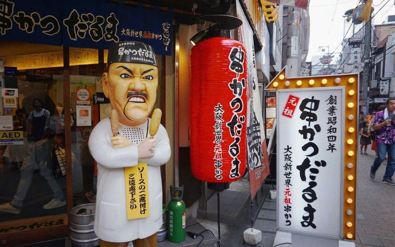 難波で見つけた地蔵 コケで覆われまくったお地蔵様『水掛不動尊』【難波】 – 楽しい