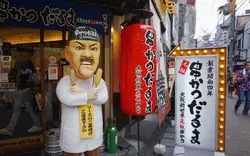 大阪のこんなところに♪ちょっと変わったお地蔵さん