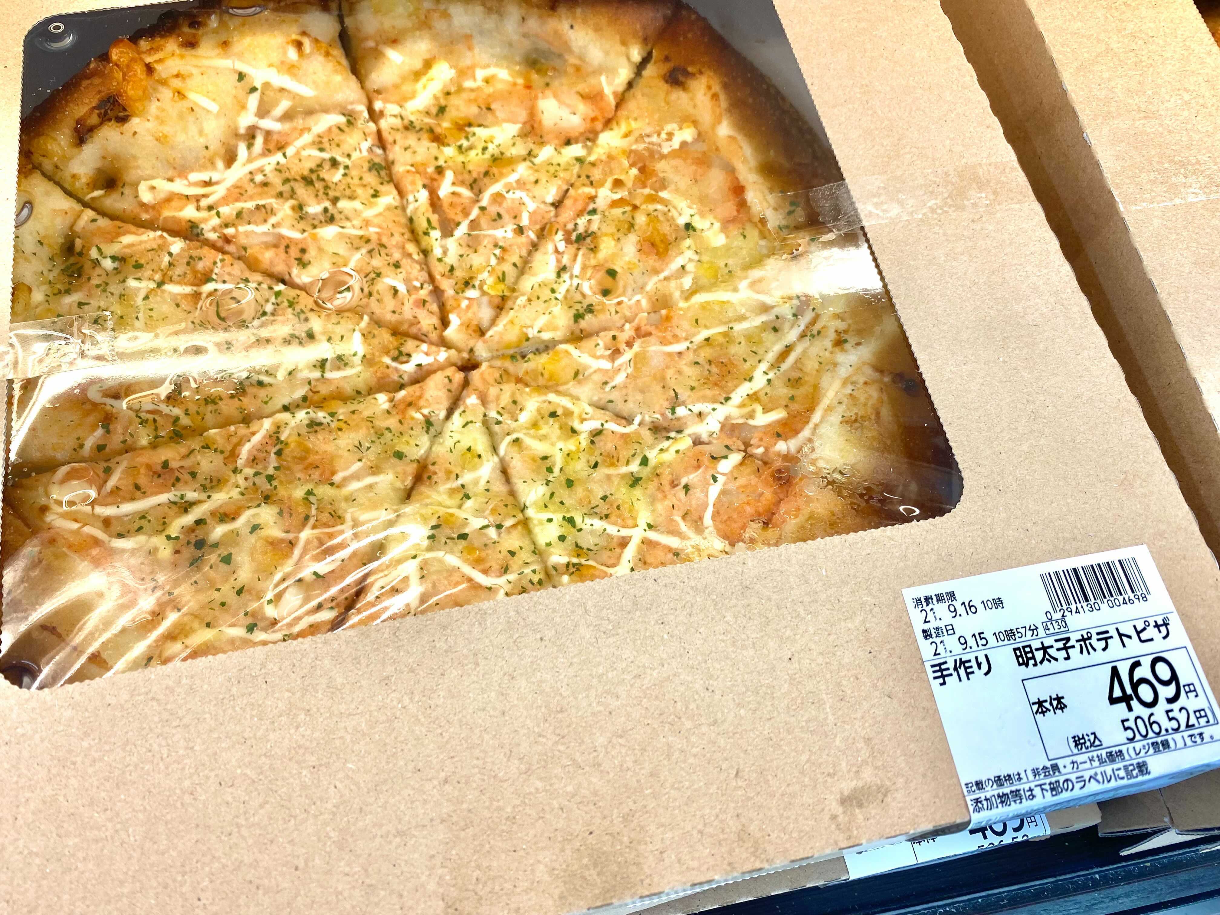 オーケーストアを徹底解説 店舗ごとのチラシやおすすめ商品もご紹介 Aumo アウモ