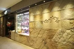 名古屋でがっつり肉を食べるなら！女子会にも使える人気店10選