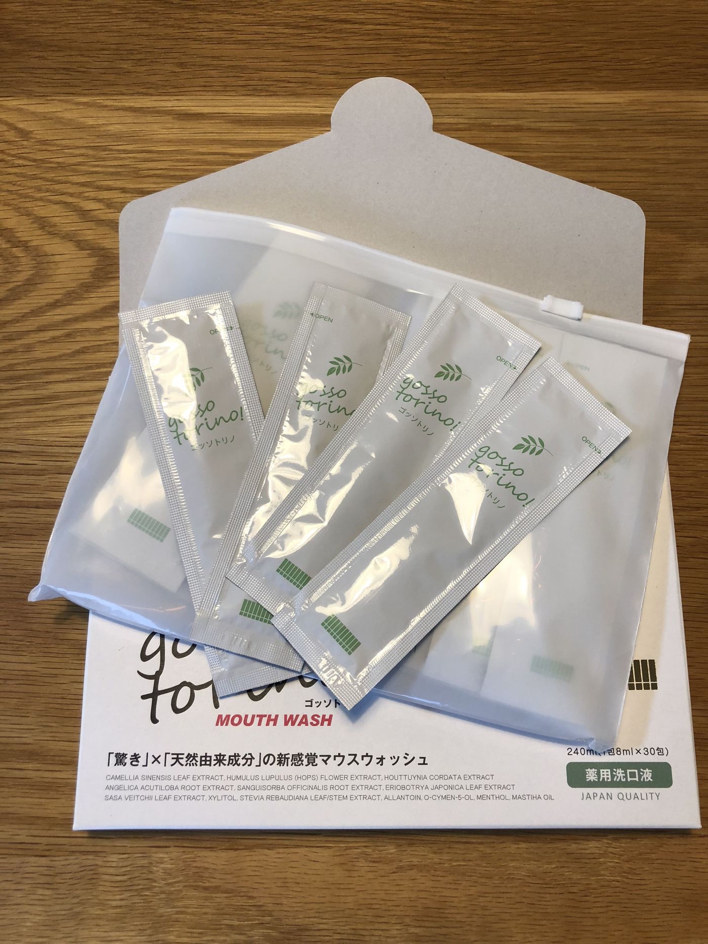 マウスウォッシュ「ゴッソトリノ」とは？効果や口コミをまとめて解説の画像