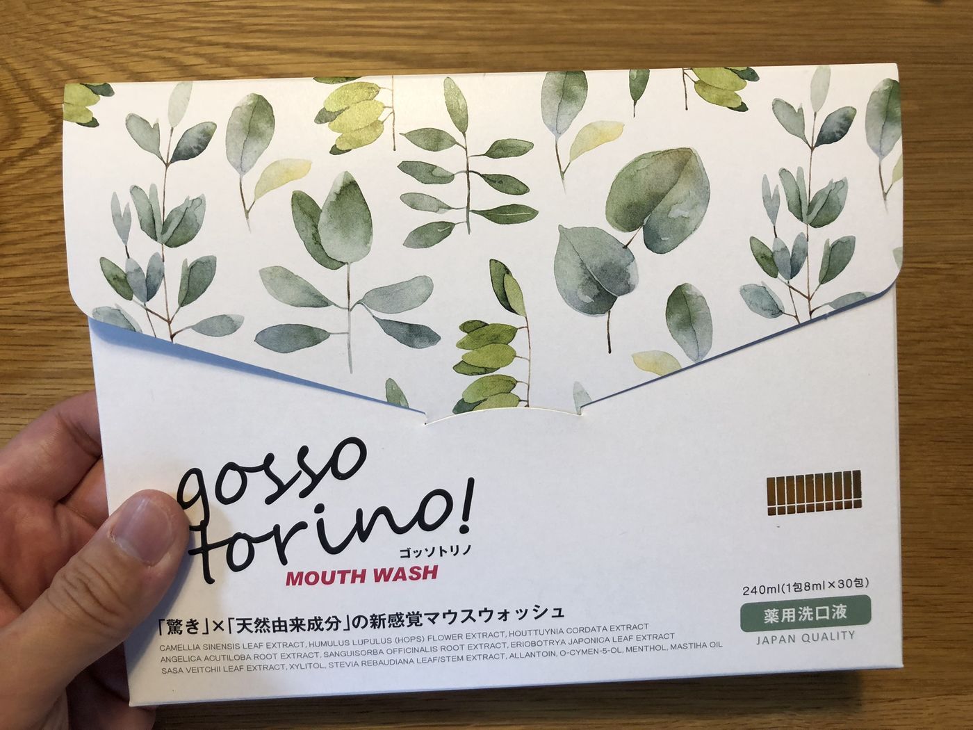 マウスウォッシュ「ゴッソトリノ」とは？効果や口コミをまとめて解説の画像