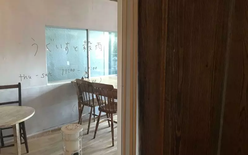 8. 【目白】やさしい甘さが魅力の知る人ぞ知るパン屋さん│うぐいすと穀雨 1枚目