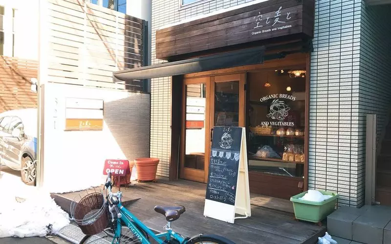 6. 【恵比寿】もちもち生地のパンがおすすめ!素材にこだわるパン屋さん│空と麦と 1枚目