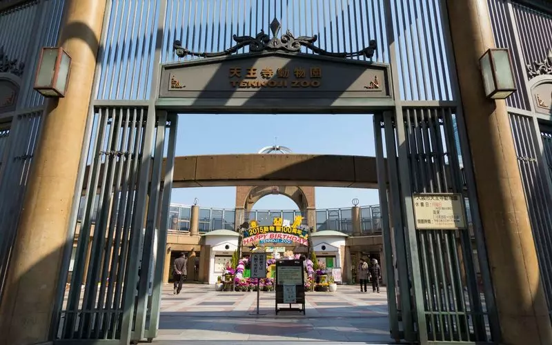 1. 天王寺動物園｜大阪の動物園でどこに行くか迷った方はここがおすすめ 1枚目