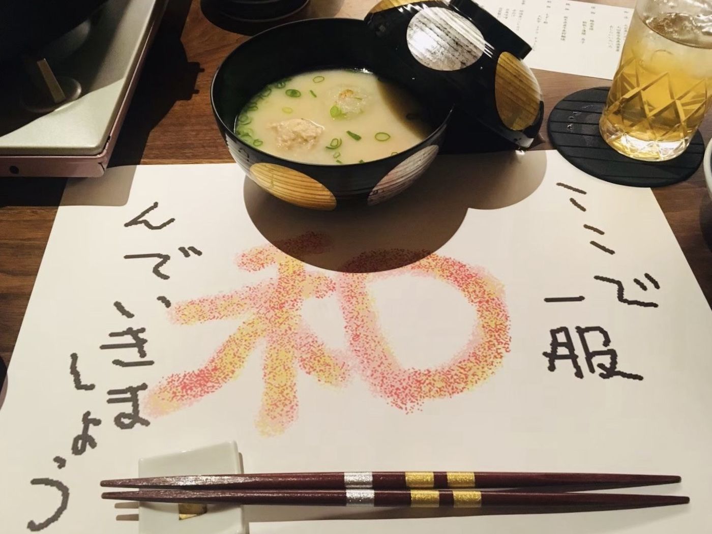 那須塩原の隠れ宿♡「ONSEN RYOKAN 山喜」♡の画像
