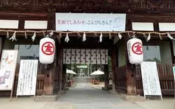 こんぴら参りで幸せ気分♪香川でのんびり過ごす琴平旅