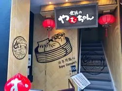 【名古屋】インスタ女子必見！あの有名なお店の映える飲茶バル♪