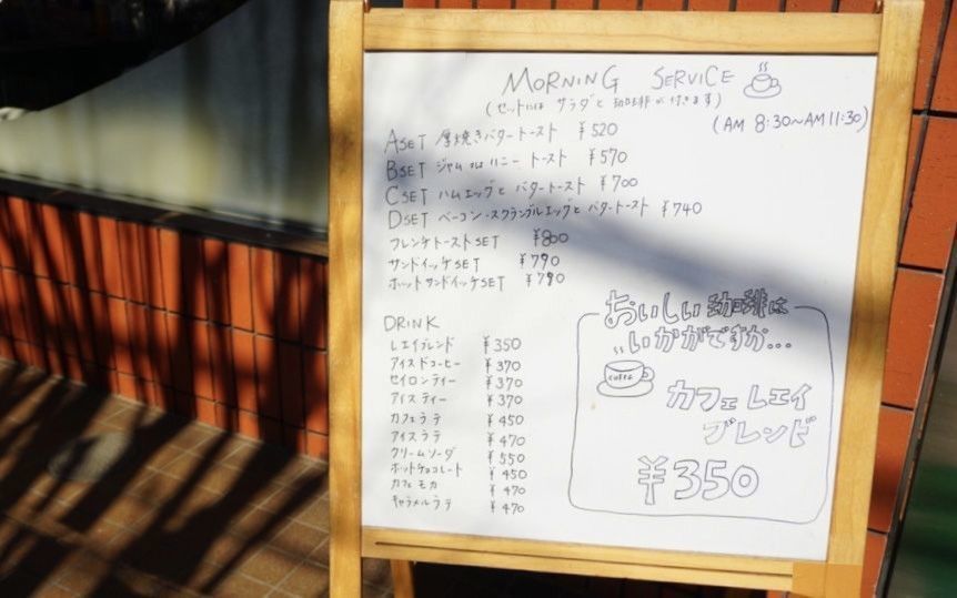 レトロ感溢れる♡喫茶店でモーニングはいかが？の画像