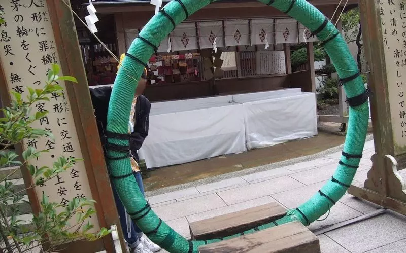茅の輪くぐりで厄除け！ 1枚目