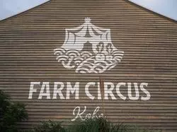 【兵庫】道の駅がこんな進化した！ FARM CIRCUSが今熱い◎