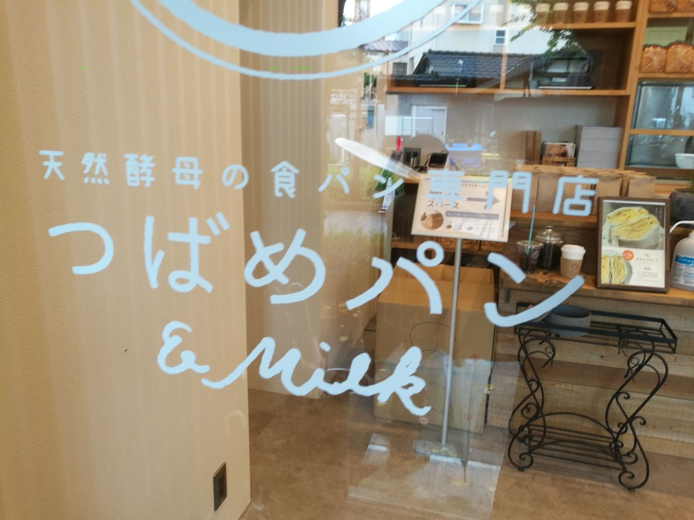 の画像