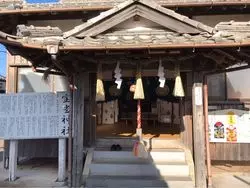 金運パワーが凄い宝当神社