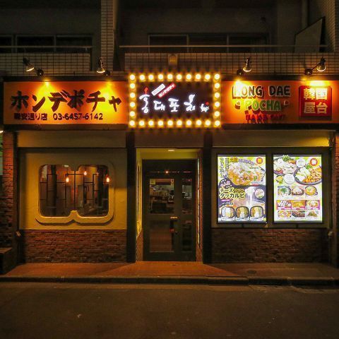 新宿のおすすめディナー11選 デートや女子会にで使えるおしゃれ個室も Aumo アウモ