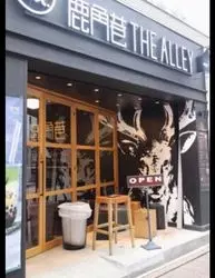ジ アレイ 表参道店 タピオカドリンク飲んできた！