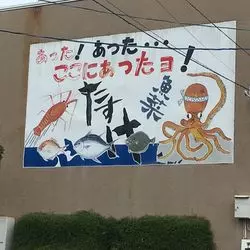 【仙台】こんなところにお寿司屋さん！ランチのコスパが◎